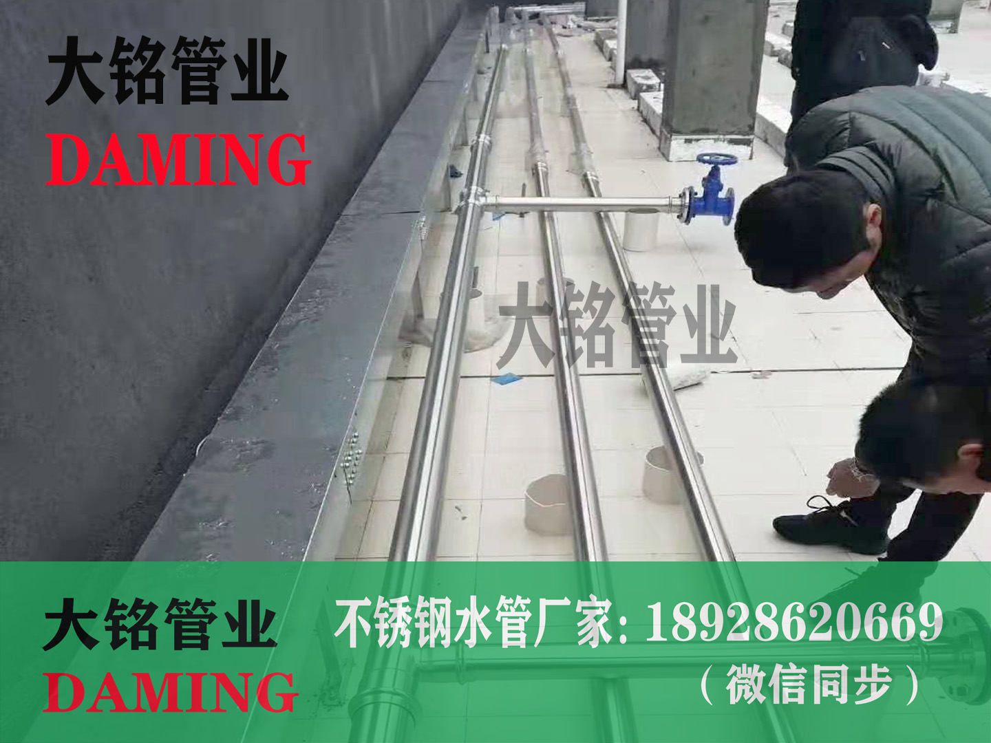 哔咔漫画网址給水管