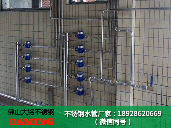 哔咔漫画网址給水管