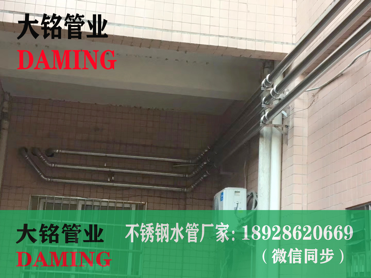 哔咔漫画网址水管