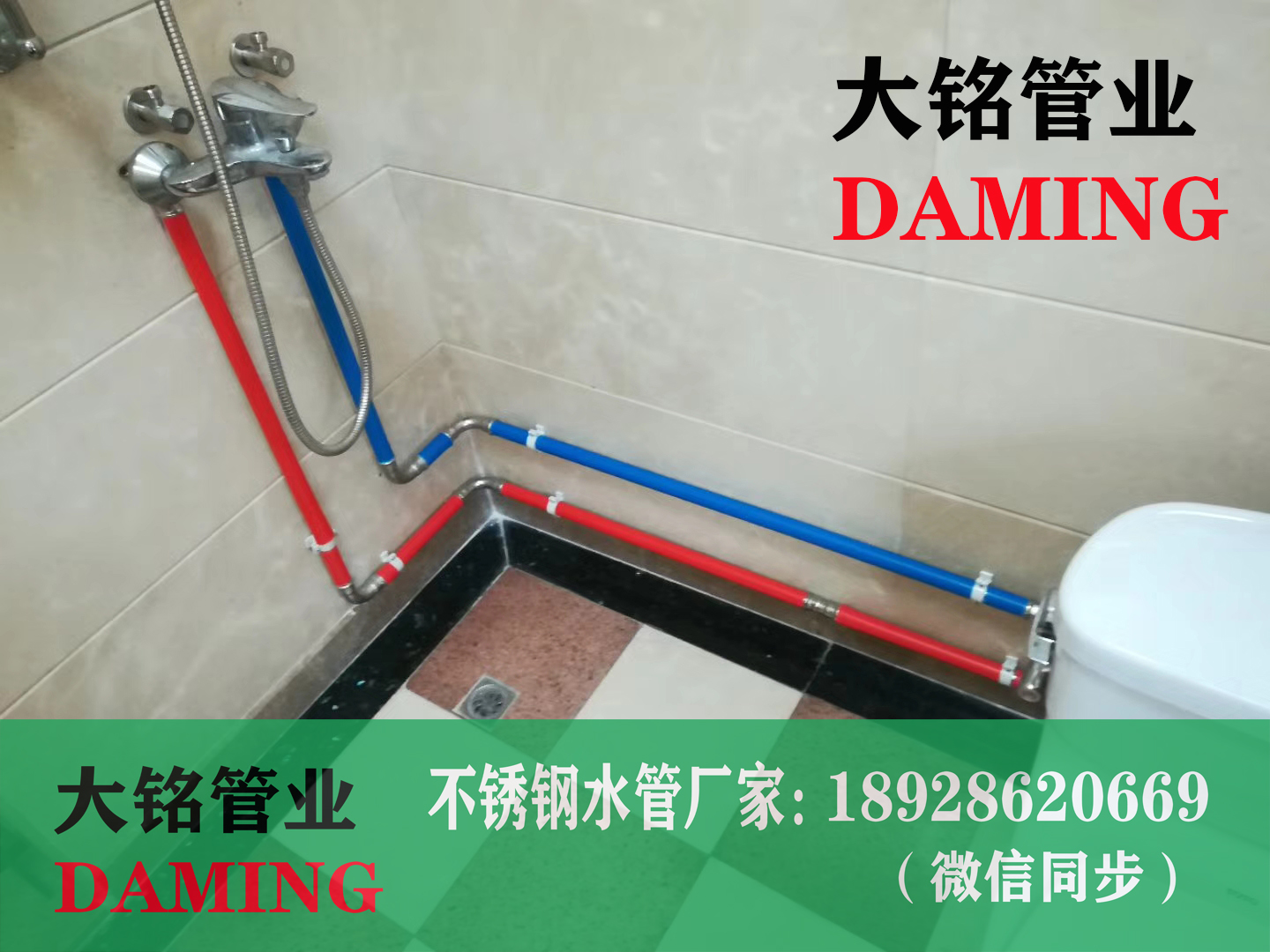 DN25哔咔漫画网址給水管