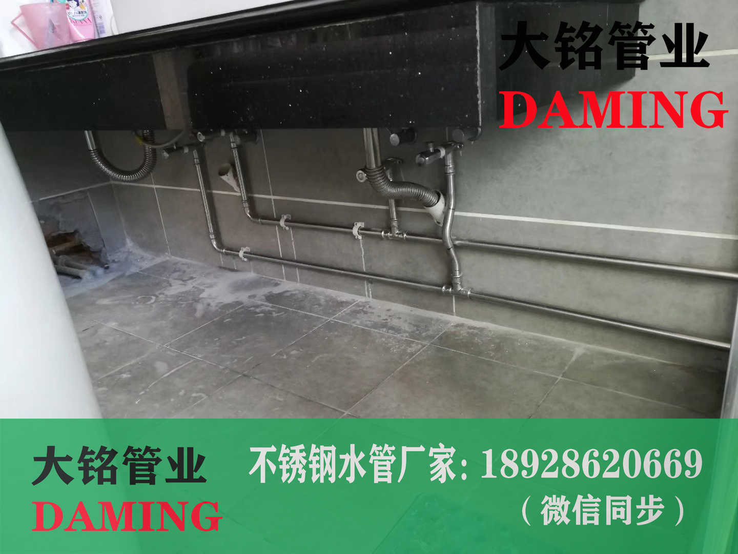 酒店使用衛生級薄壁哔咔漫画网址管