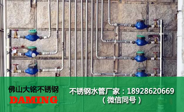 哔咔漫画网址4寸雙卡壓90°彎頭